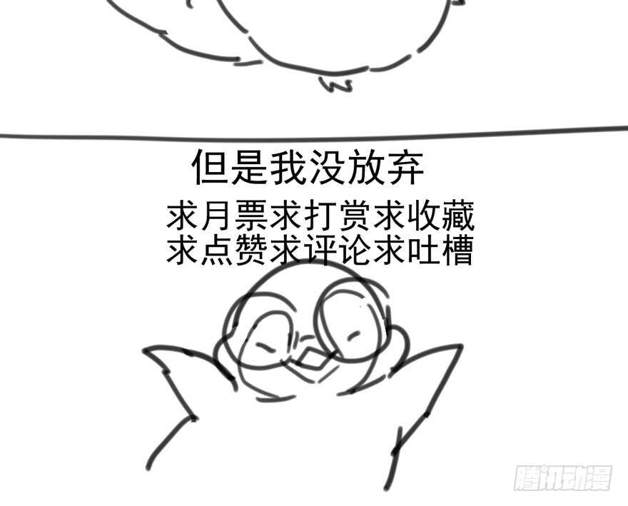 《我才不是恶毒女配（麻辣女配）》漫画最新章节你越界了免费下拉式在线观看章节第【99】张图片