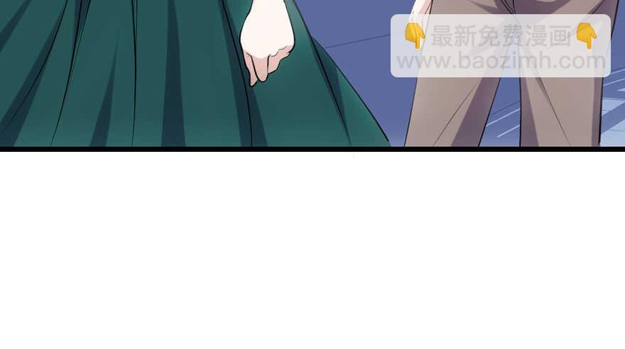 《我才不是恶毒女配（麻辣女配）》漫画最新章节特殊的贿赂免费下拉式在线观看章节第【11】张图片