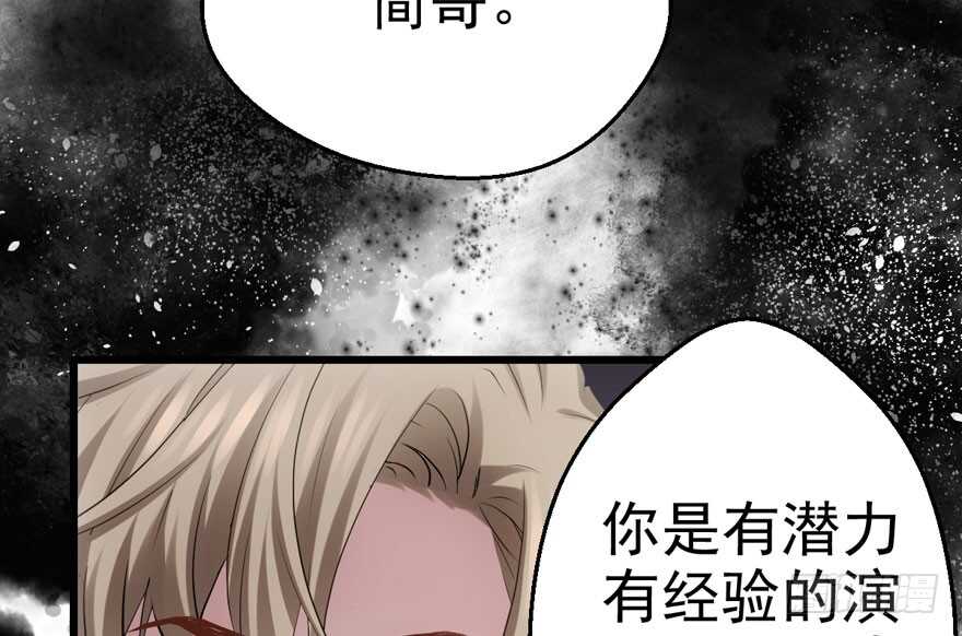 《我才不是恶毒女配（麻辣女配）》漫画最新章节特殊的贿赂免费下拉式在线观看章节第【6】张图片