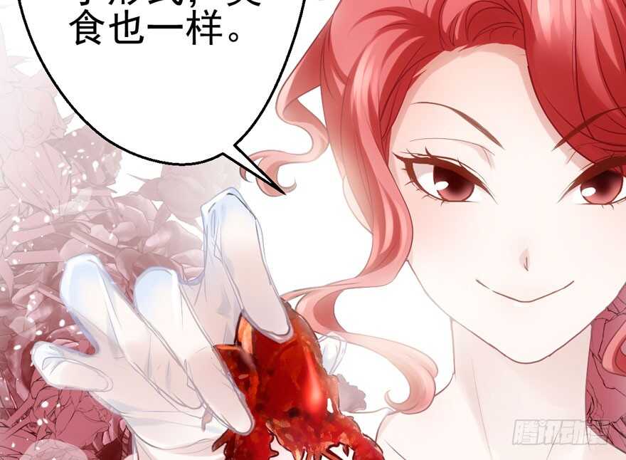 《我才不是恶毒女配（麻辣女配）》漫画最新章节小龙虾，我们走！免费下拉式在线观看章节第【16】张图片