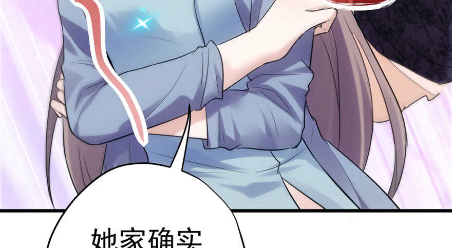 《我才不是恶毒女配（麻辣女配）》漫画最新章节小龙虾，我们走！免费下拉式在线观看章节第【30】张图片