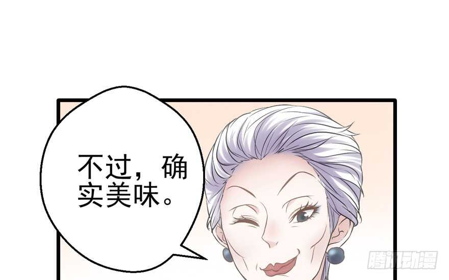 《我才不是恶毒女配（麻辣女配）》漫画最新章节小龙虾，我们走！免费下拉式在线观看章节第【84】张图片