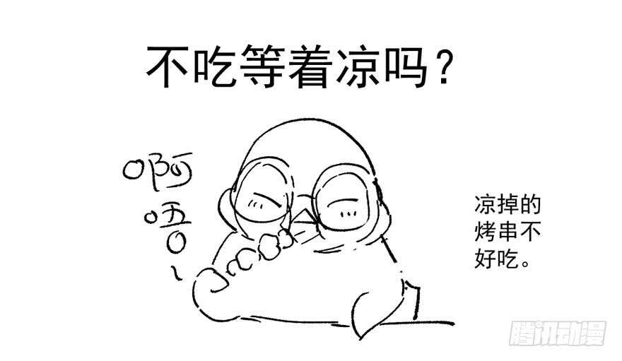 《我才不是恶毒女配（麻辣女配）》漫画最新章节呆若木鸡免费下拉式在线观看章节第【101】张图片