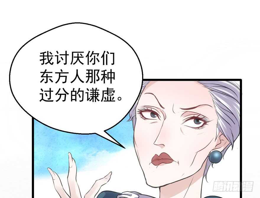 《我才不是恶毒女配（麻辣女配）》漫画最新章节呆若木鸡免费下拉式在线观看章节第【54】张图片