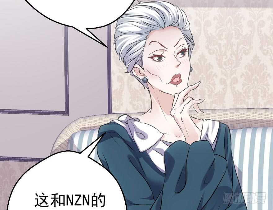 《我才不是恶毒女配（麻辣女配）》漫画最新章节呆若木鸡免费下拉式在线观看章节第【56】张图片