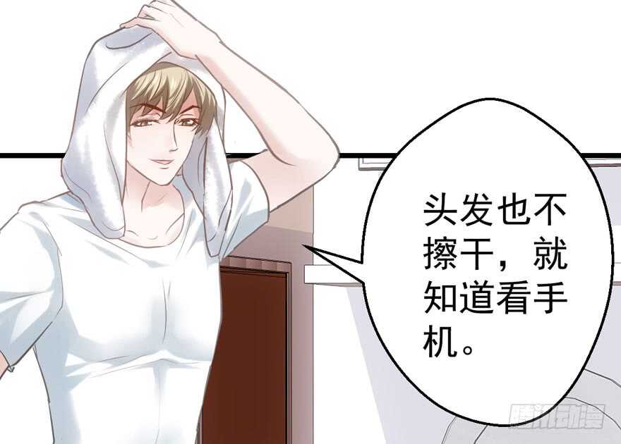 《我才不是恶毒女配（麻辣女配）》漫画最新章节呆若木鸡免费下拉式在线观看章节第【68】张图片