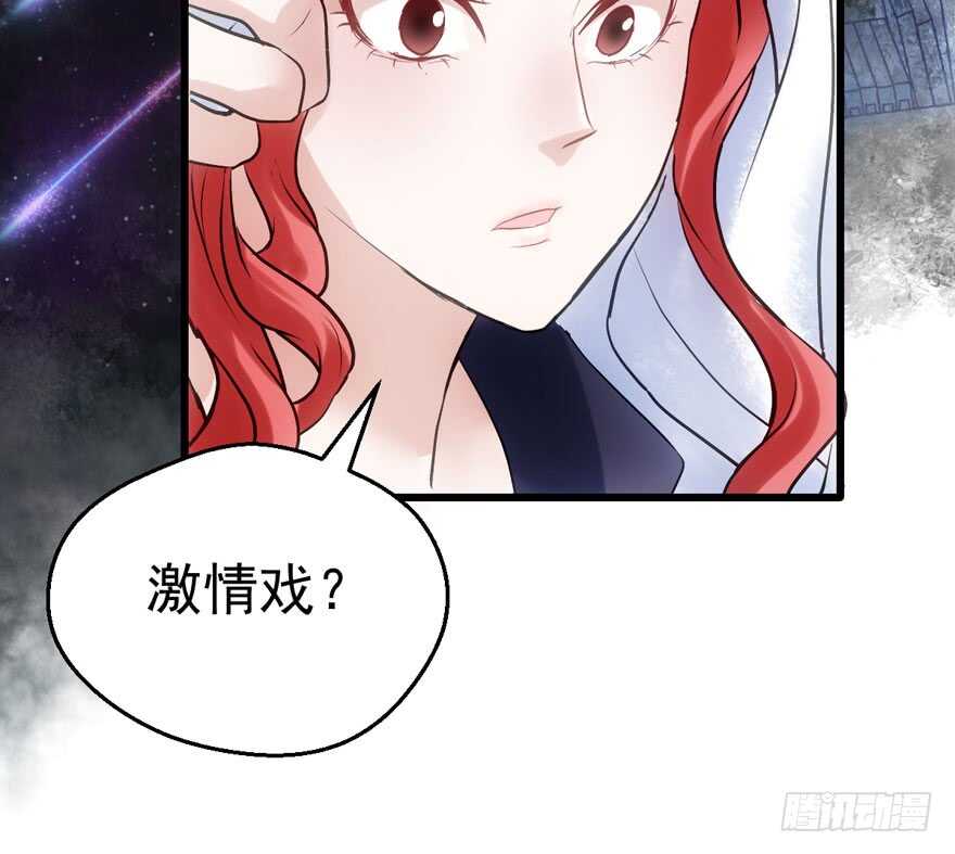 《我才不是恶毒女配（麻辣女配）》漫画最新章节呆若木鸡免费下拉式在线观看章节第【81】张图片