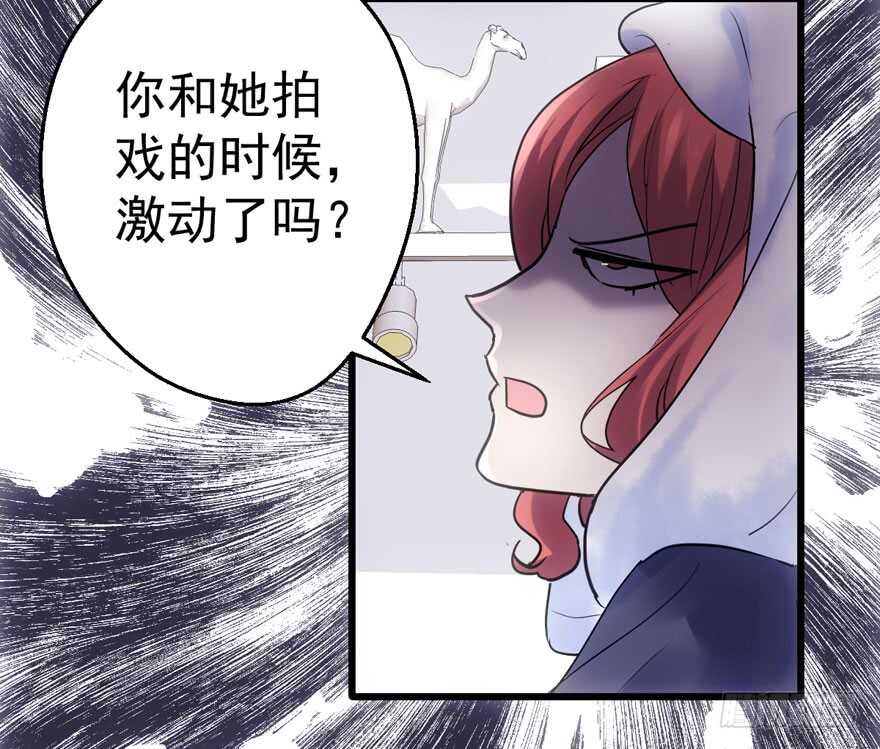 《我才不是恶毒女配（麻辣女配）》漫画最新章节呆若木鸡免费下拉式在线观看章节第【90】张图片