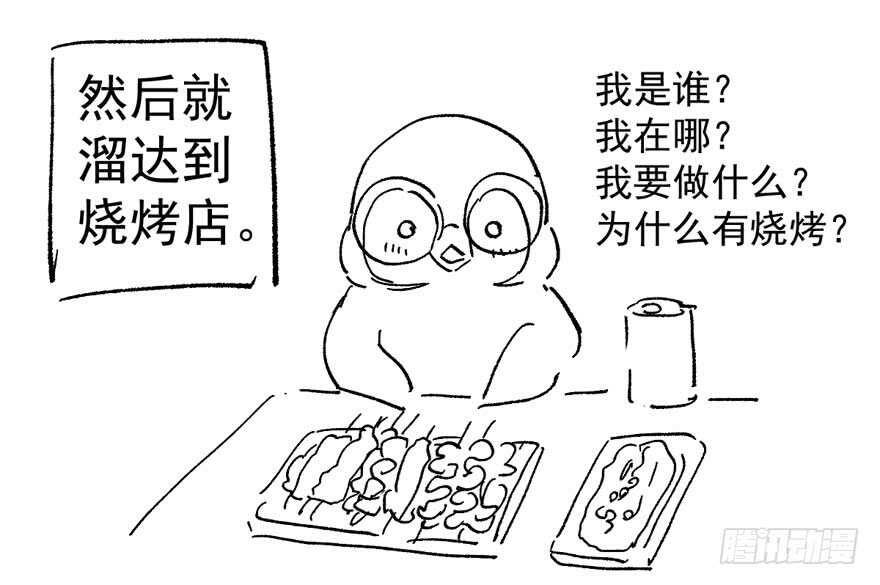 《我才不是恶毒女配（麻辣女配）》漫画最新章节呆若木鸡免费下拉式在线观看章节第【99】张图片