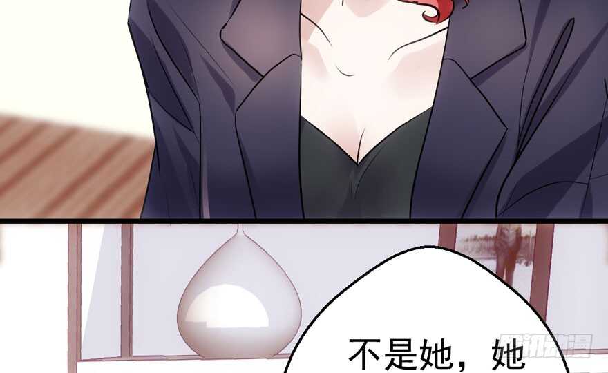 《我才不是恶毒女配（麻辣女配）》漫画最新章节只想你免费下拉式在线观看章节第【10】张图片