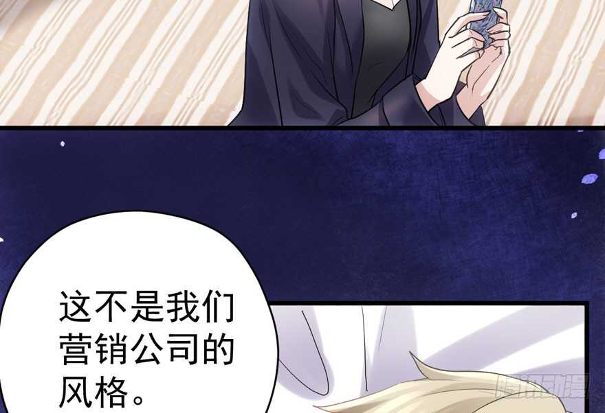 《我才不是恶毒女配（麻辣女配）》漫画最新章节只想你免费下拉式在线观看章节第【23】张图片