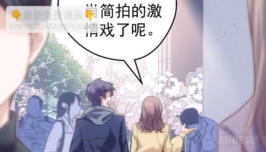 《我才不是恶毒女配（麻辣女配）》漫画最新章节谁便宜呀你便宜免费下拉式在线观看章节第【11】张图片