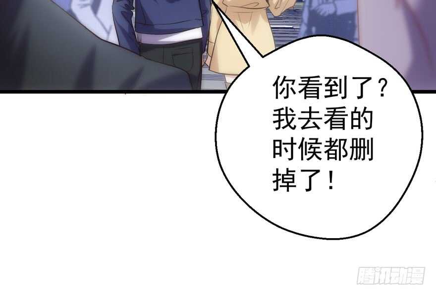 《我才不是恶毒女配（麻辣女配）》漫画最新章节谁便宜呀你便宜免费下拉式在线观看章节第【12】张图片