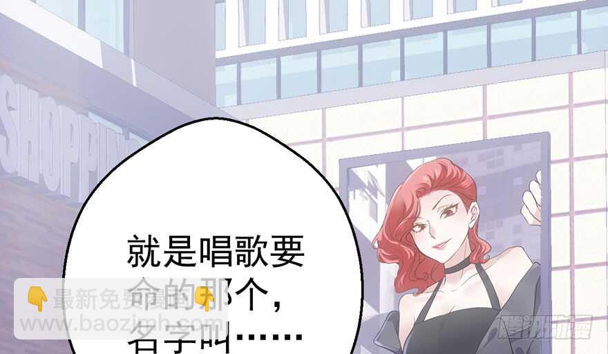 《我才不是恶毒女配（麻辣女配）》漫画最新章节谁便宜呀你便宜免费下拉式在线观看章节第【17】张图片