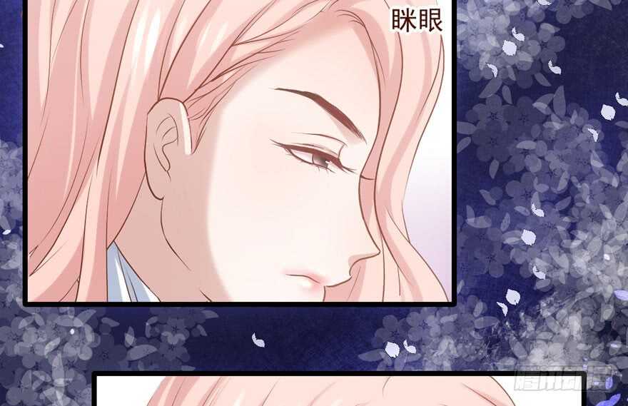 《我才不是恶毒女配（麻辣女配）》漫画最新章节谁便宜呀你便宜免费下拉式在线观看章节第【56】张图片