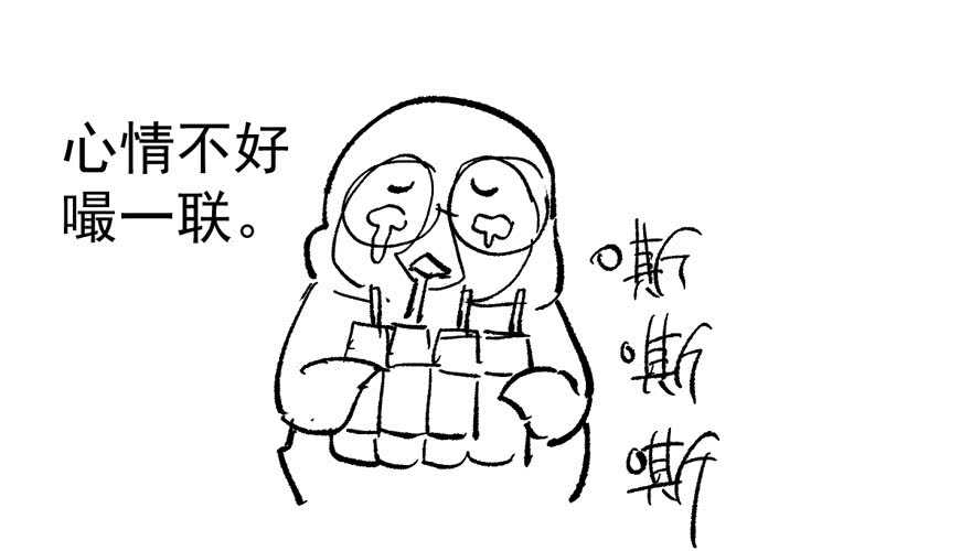 《我才不是恶毒女配（麻辣女配）》漫画最新章节谁便宜呀你便宜免费下拉式在线观看章节第【84】张图片