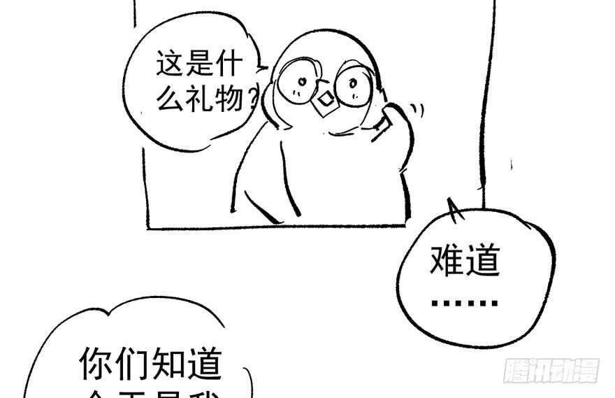 《我才不是恶毒女配（麻辣女配）》漫画最新章节就她想成为代言人？免费下拉式在线观看章节第【104】张图片