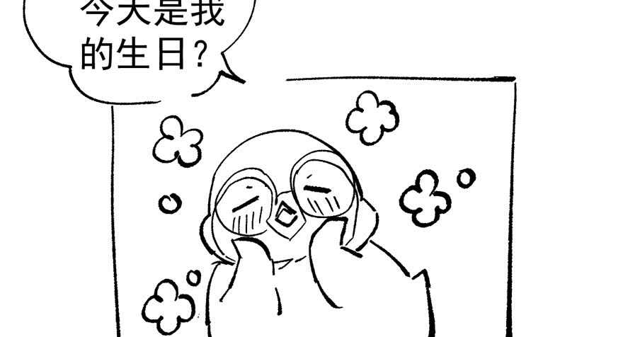 《我才不是恶毒女配（麻辣女配）》漫画最新章节就她想成为代言人？免费下拉式在线观看章节第【105】张图片