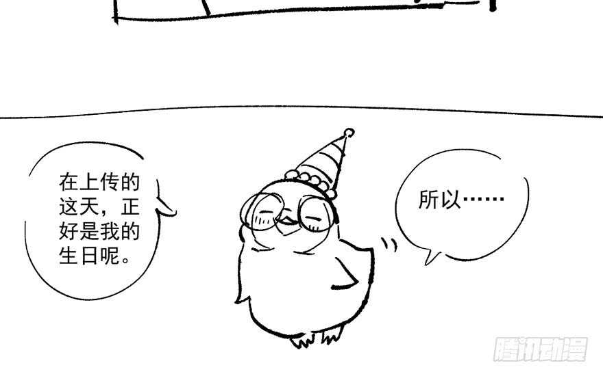 《我才不是恶毒女配（麻辣女配）》漫画最新章节就她想成为代言人？免费下拉式在线观看章节第【106】张图片