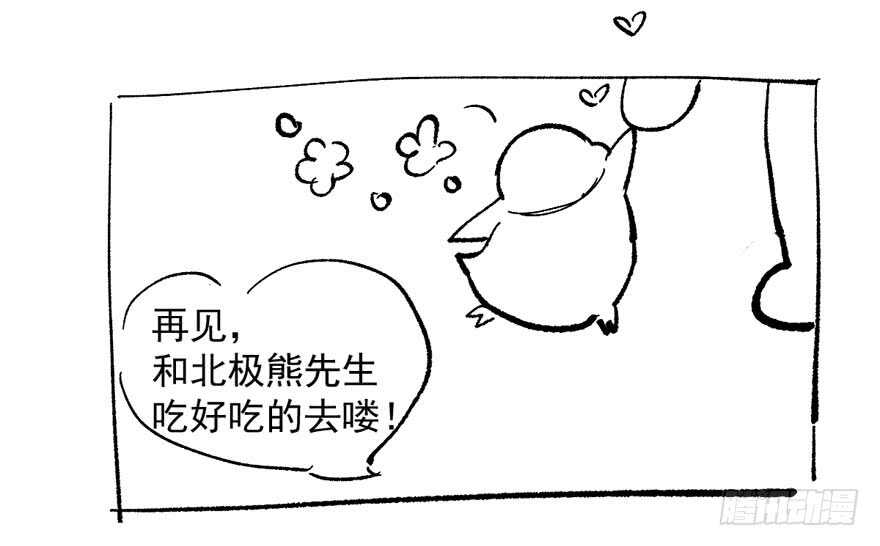 《我才不是恶毒女配（麻辣女配）》漫画最新章节就她想成为代言人？免费下拉式在线观看章节第【107】张图片