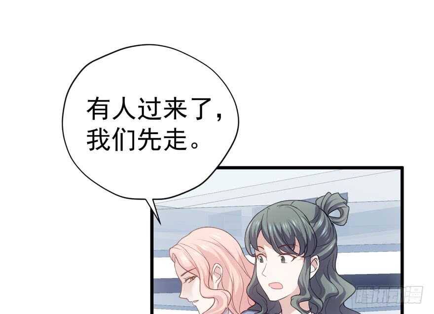 《我才不是恶毒女配（麻辣女配）》漫画最新章节就她想成为代言人？免费下拉式在线观看章节第【11】张图片