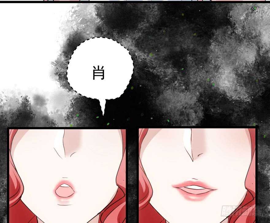 《我才不是恶毒女配（麻辣女配）》漫画最新章节就她想成为代言人？免费下拉式在线观看章节第【23】张图片