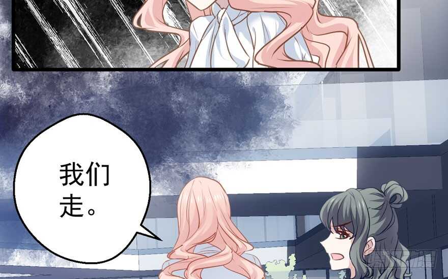 《我才不是恶毒女配（麻辣女配）》漫画最新章节就她想成为代言人？免费下拉式在线观看章节第【26】张图片