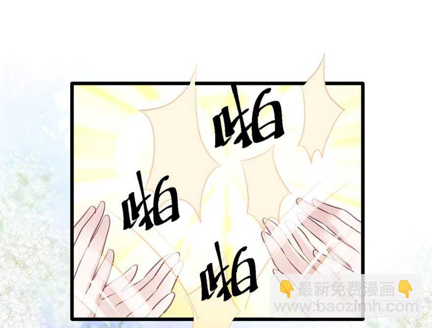 《我才不是恶毒女配（麻辣女配）》漫画最新章节就她想成为代言人？免费下拉式在线观看章节第【28】张图片