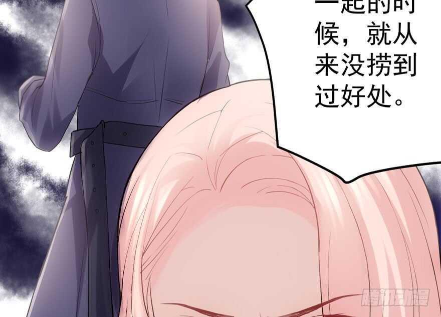 《我才不是恶毒女配（麻辣女配）》漫画最新章节就她想成为代言人？免费下拉式在线观看章节第【51】张图片