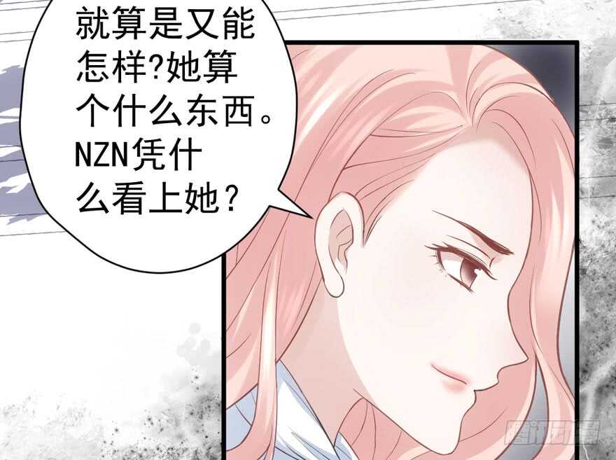 《我才不是恶毒女配（麻辣女配）》漫画最新章节就她想成为代言人？免费下拉式在线观看章节第【55】张图片