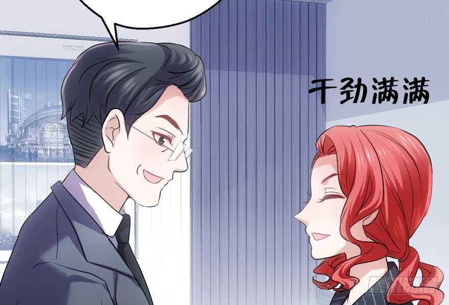 《我才不是恶毒女配（麻辣女配）》漫画最新章节就她想成为代言人？免费下拉式在线观看章节第【62】张图片