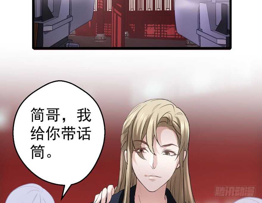 《我才不是恶毒女配（麻辣女配）》漫画最新章节就她想成为代言人？免费下拉式在线观看章节第【84】张图片