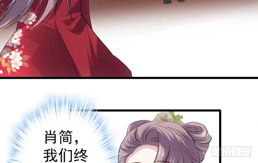 《我才不是恶毒女配（麻辣女配）》漫画最新章节就她想成为代言人？免费下拉式在线观看章节第【88】张图片