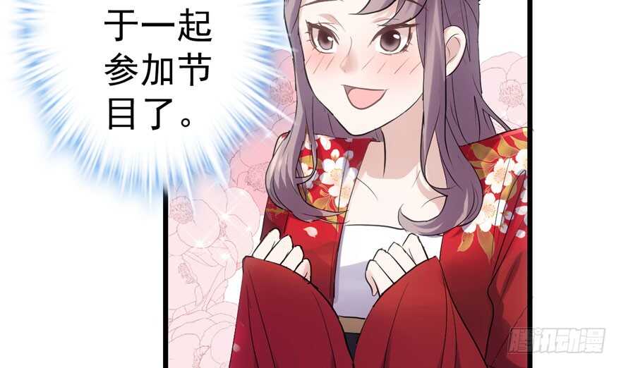 《我才不是恶毒女配（麻辣女配）》漫画最新章节就她想成为代言人？免费下拉式在线观看章节第【89】张图片