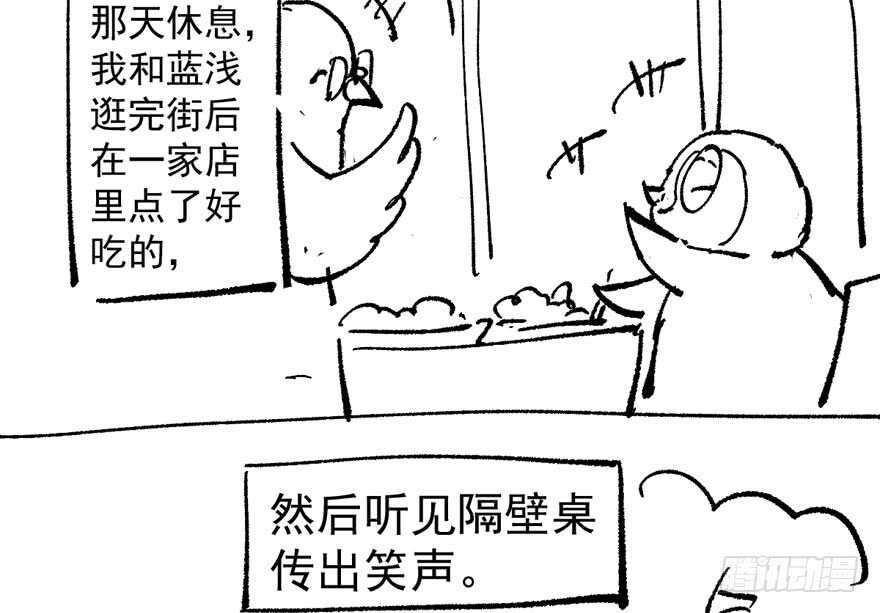 《我才不是恶毒女配（麻辣女配）》漫画最新章节论影帝心理阴影的面积免费下拉式在线观看章节第【104】张图片