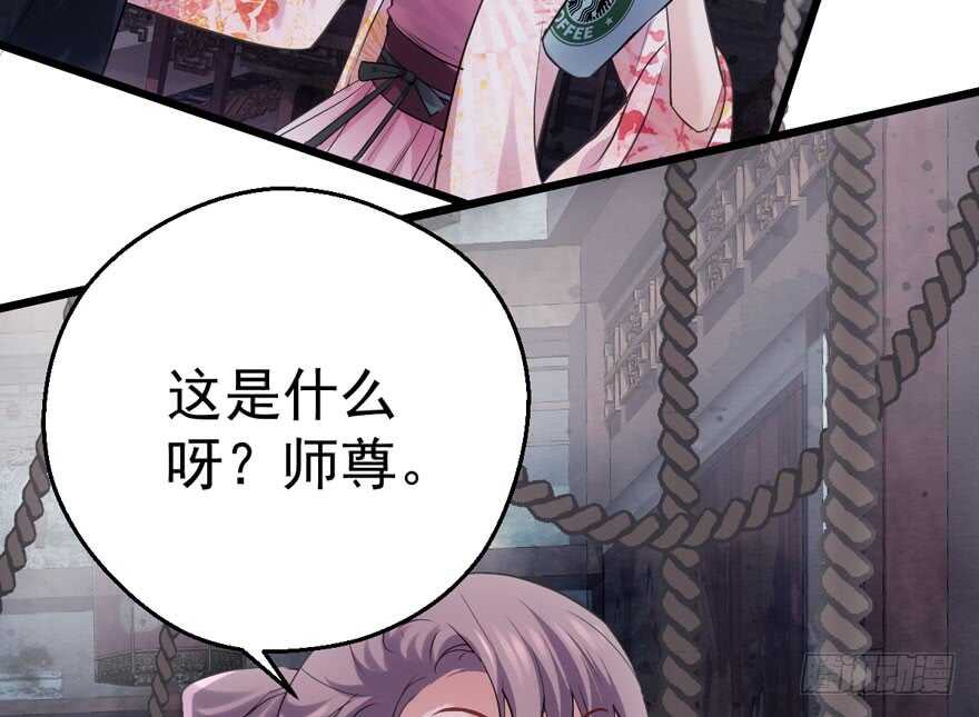 《我才不是恶毒女配（麻辣女配）》漫画最新章节论影帝心理阴影的面积免费下拉式在线观看章节第【66】张图片