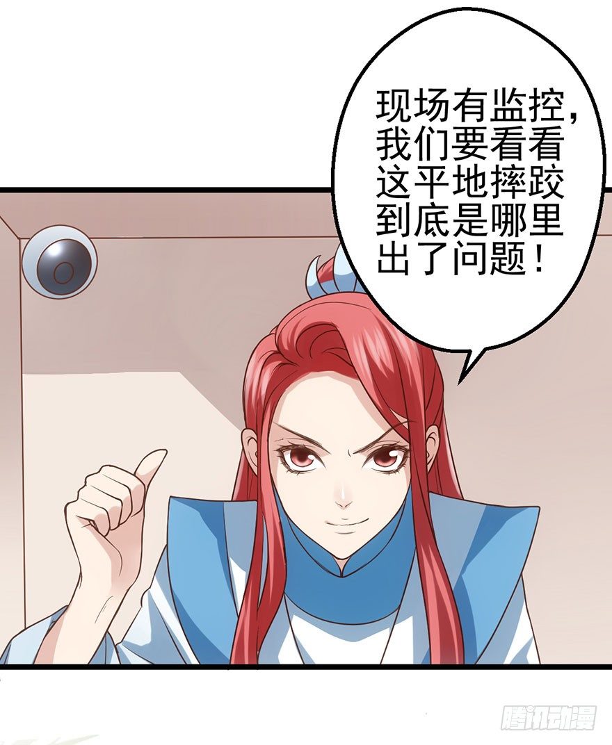 《我才不是恶毒女配（麻辣女配）》漫画最新章节女配诬陷女配，真假恶毒女配免费下拉式在线观看章节第【42】张图片