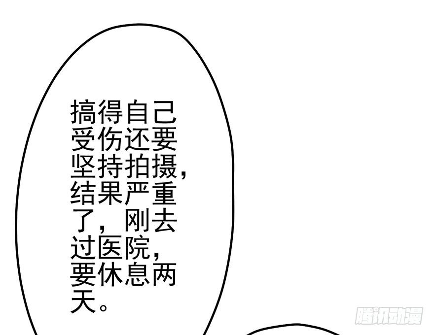 《我才不是恶毒女配（麻辣女配）》漫画最新章节女配诬陷女配，真假恶毒女配免费下拉式在线观看章节第【62】张图片