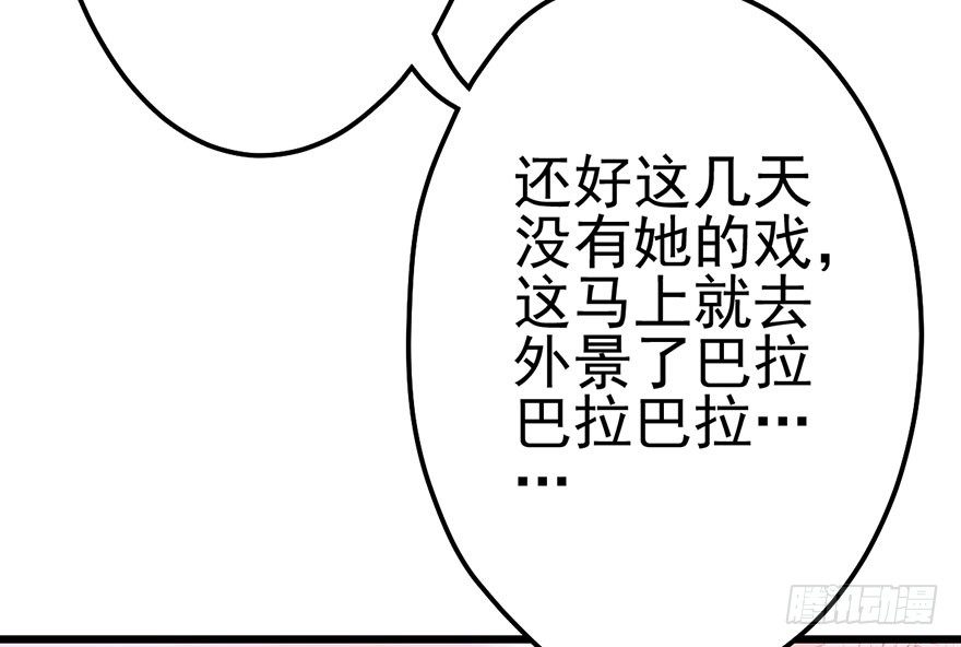 《我才不是恶毒女配（麻辣女配）》漫画最新章节女配诬陷女配，真假恶毒女配免费下拉式在线观看章节第【63】张图片