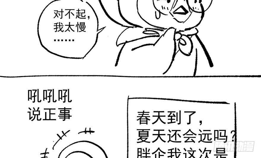 《我才不是恶毒女配（麻辣女配）》漫画最新章节影后龙宴涵免费下拉式在线观看章节第【104】张图片