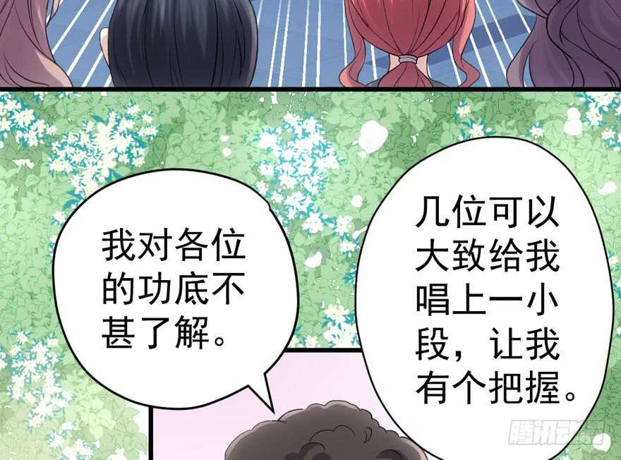 《我才不是恶毒女配（麻辣女配）》漫画最新章节影后龙宴涵免费下拉式在线观看章节第【28】张图片