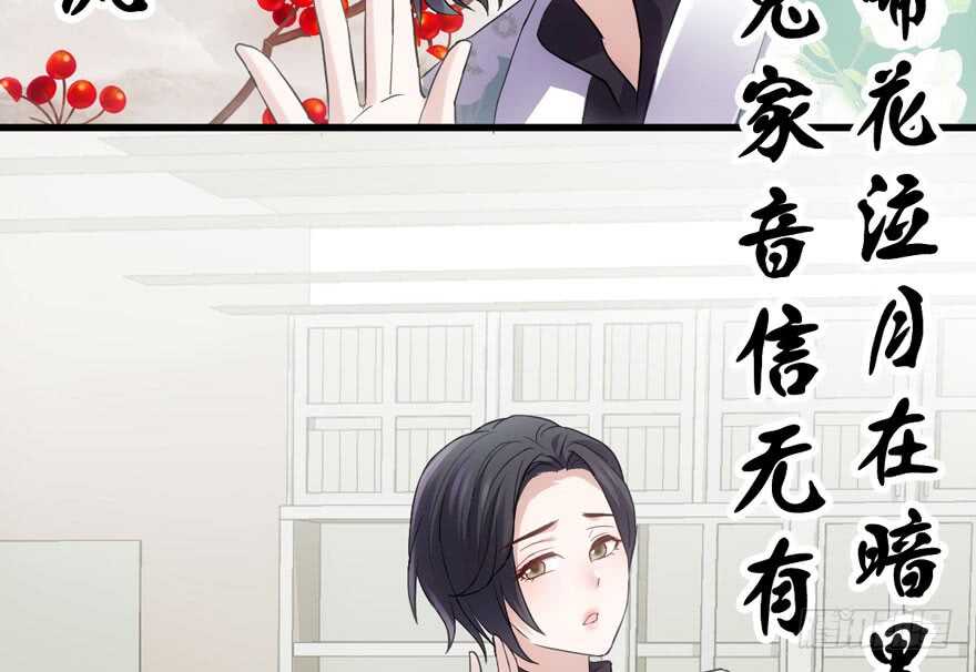 《我才不是恶毒女配（麻辣女配）》漫画最新章节影后龙宴涵免费下拉式在线观看章节第【36】张图片