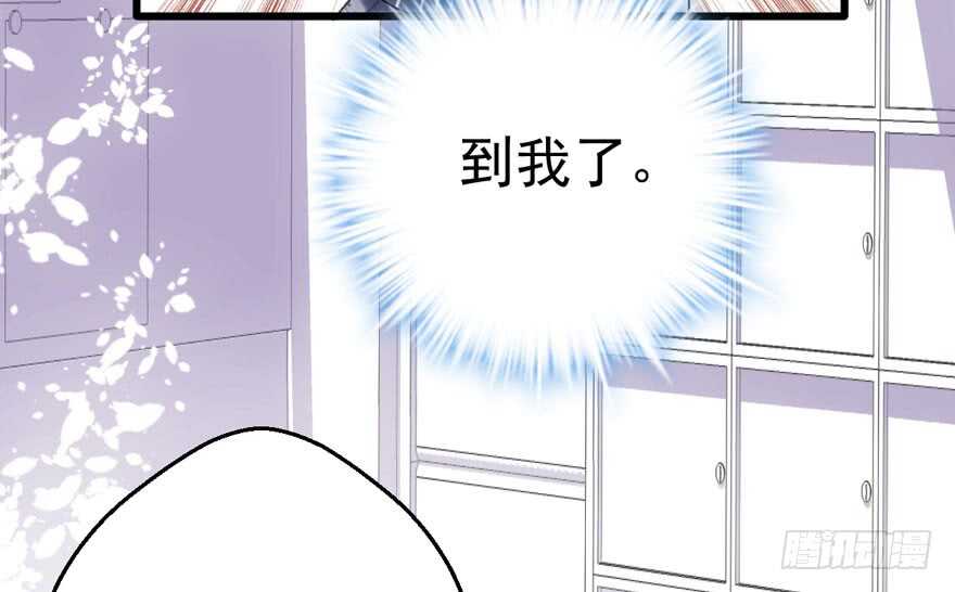 《我才不是恶毒女配（麻辣女配）》漫画最新章节影后龙宴涵免费下拉式在线观看章节第【55】张图片