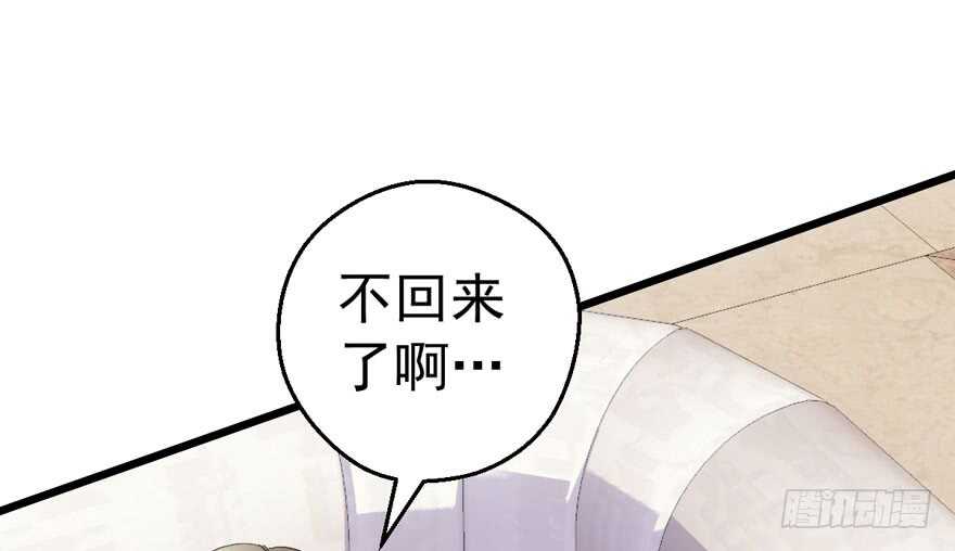 《我才不是恶毒女配（麻辣女配）》漫画最新章节突然晕倒王敏敏独守空房肖影帝免费下拉式在线观看章节第【90】张图片