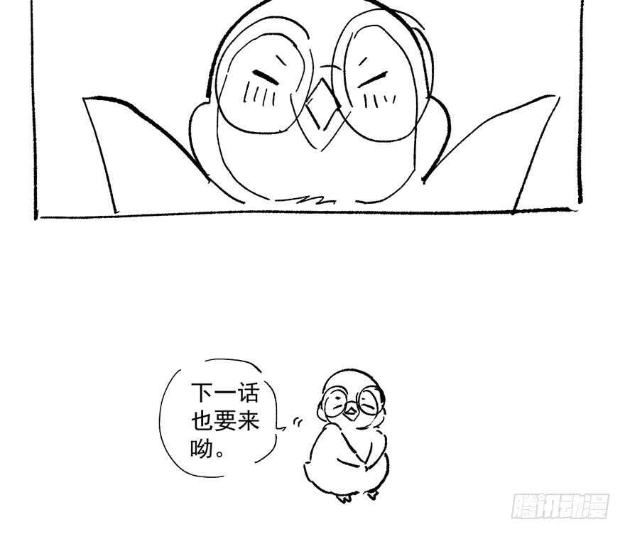 《我才不是恶毒女配（麻辣女配）》漫画最新章节好想你好想你好想你真的真的好想你免费下拉式在线观看章节第【109】张图片