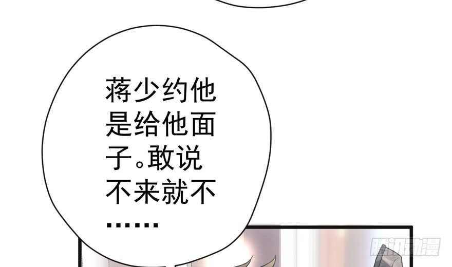 《我才不是恶毒女配（麻辣女配）》漫画最新章节好想你好想你好想你真的真的好想你免费下拉式在线观看章节第【22】张图片