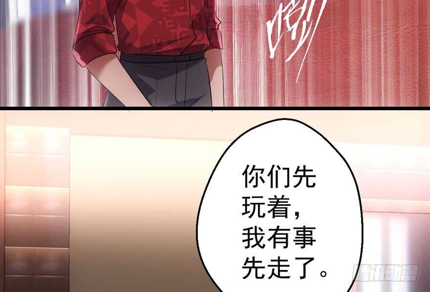 《我才不是恶毒女配（麻辣女配）》漫画最新章节好想你好想你好想你真的真的好想你免费下拉式在线观看章节第【41】张图片