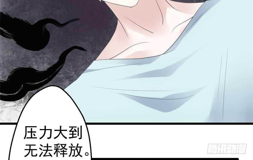 《我才不是恶毒女配（麻辣女配）》漫画最新章节好想你好想你好想你真的真的好想你免费下拉式在线观看章节第【53】张图片