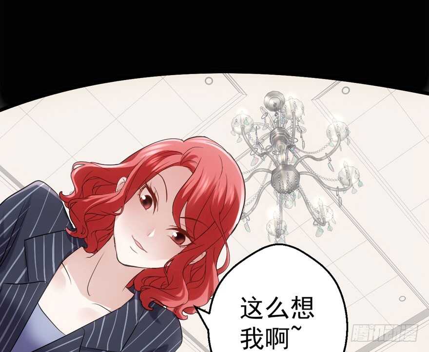 《我才不是恶毒女配（麻辣女配）》漫画最新章节好想你好想你好想你真的真的好想你免费下拉式在线观看章节第【67】张图片