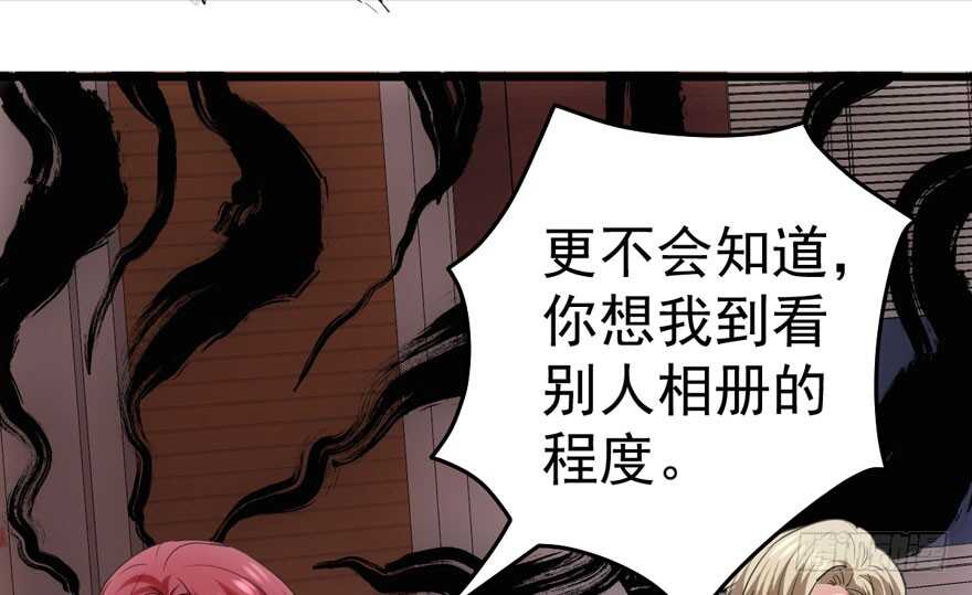 《我才不是恶毒女配（麻辣女配）》漫画最新章节好想你好想你好想你真的真的好想你免费下拉式在线观看章节第【74】张图片